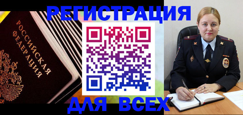 регистрация для дет. сада в Каменск-Уральске