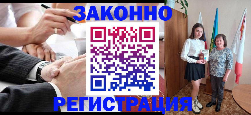 миграционный учет в Каменск-Уральске