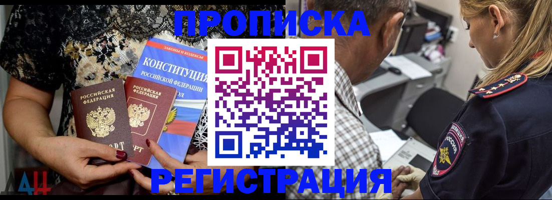 временная регистрация для школы в Каменск-Уральске